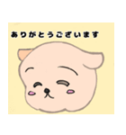 毎日がんばる優しいTON chan（個別スタンプ：3）