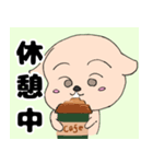 毎日がんばる優しいTON chan（個別スタンプ：4）