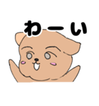 毎日がんばる優しいTON chan（個別スタンプ：5）