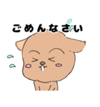 毎日がんばる優しいTON chan（個別スタンプ：7）
