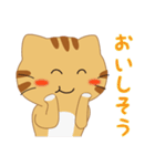 とらねこカフェ（個別スタンプ：18）