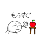 じみっちのゆるゆるスタンプ（個別スタンプ：14）
