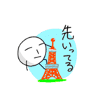 じみっちのゆるゆるスタンプ（個別スタンプ：24）