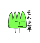 じみっちのゆるゆるスタンプ（個別スタンプ：37）