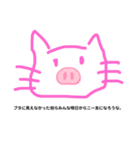 ニー友（個別スタンプ：3）