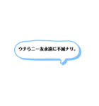 ニー友（個別スタンプ：4）