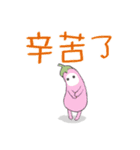 メンキュウくん(しろくま)34-日常会話(冬)（個別スタンプ：12）