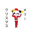 パンダのシャソシャソ☆★クリスマス（個別スタンプ：1）