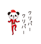 パンダのシャソシャソ☆★クリスマス（個別スタンプ：2）