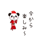 パンダのシャソシャソ☆★クリスマス（個別スタンプ：3）