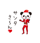 パンダのシャソシャソ☆★クリスマス（個別スタンプ：4）