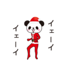 パンダのシャソシャソ☆★クリスマス（個別スタンプ：5）