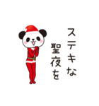 パンダのシャソシャソ☆★クリスマス（個別スタンプ：6）