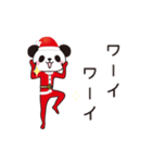 パンダのシャソシャソ☆★クリスマス（個別スタンプ：7）