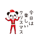 パンダのシャソシャソ☆★クリスマス（個別スタンプ：8）
