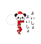 パンダのシャソシャソ☆★クリスマス（個別スタンプ：9）