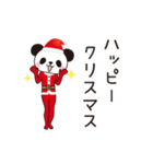 パンダのシャソシャソ☆★クリスマス（個別スタンプ：12）