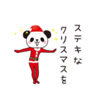 パンダのシャソシャソ☆★クリスマス（個別スタンプ：13）