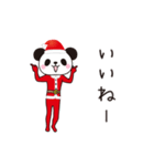 パンダのシャソシャソ☆★クリスマス（個別スタンプ：17）