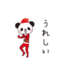 パンダのシャソシャソ☆★クリスマス（個別スタンプ：18）