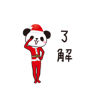 パンダのシャソシャソ☆★クリスマス（個別スタンプ：19）