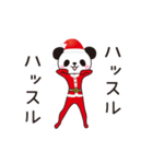 パンダのシャソシャソ☆★クリスマス（個別スタンプ：20）