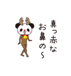 パンダのシャソシャソ☆★クリスマス（個別スタンプ：24）