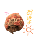 おはぎちゃん♀2（個別スタンプ：3）