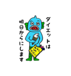 半魚人のぎょっさん 2（個別スタンプ：10）