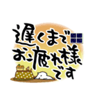 大人のでか筆文字。冬仕様と普段使い（個別スタンプ：1）