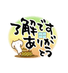 大人のでか筆文字。冬仕様と普段使い（個別スタンプ：2）