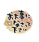 大人のでか筆文字。冬仕様と普段使い（個別スタンプ：4）