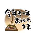 大人のでか筆文字。冬仕様と普段使い（個別スタンプ：7）