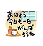 大人のでか筆文字。冬仕様と普段使い（個別スタンプ：8）