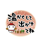 大人のでか筆文字。冬仕様と普段使い（個別スタンプ：12）