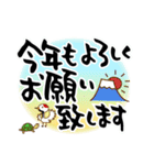 大人のでか筆文字。冬仕様と普段使い（個別スタンプ：14）