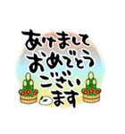 大人のでか筆文字。冬仕様と普段使い（個別スタンプ：15）