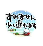 大人のでか筆文字。冬仕様と普段使い（個別スタンプ：17）