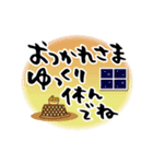 大人のでか筆文字。冬仕様と普段使い（個別スタンプ：19）