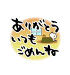 大人のでか筆文字。冬仕様と普段使い（個別スタンプ：20）