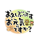 大人のでか筆文字。冬仕様と普段使い（個別スタンプ：22）