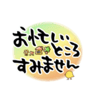 大人のでか筆文字。冬仕様と普段使い（個別スタンプ：23）