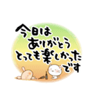 大人のでか筆文字。冬仕様と普段使い（個別スタンプ：24）