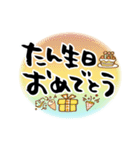 大人のでか筆文字。冬仕様と普段使い（個別スタンプ：27）