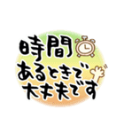 大人のでか筆文字。冬仕様と普段使い（個別スタンプ：28）