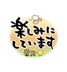 大人のでか筆文字。冬仕様と普段使い（個別スタンプ：30）