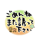 大人のでか筆文字。冬仕様と普段使い（個別スタンプ：31）