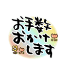 大人のでか筆文字。冬仕様と普段使い（個別スタンプ：32）