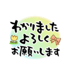 大人のでか筆文字。冬仕様と普段使い（個別スタンプ：34）