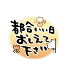 大人のでか筆文字。冬仕様と普段使い（個別スタンプ：35）